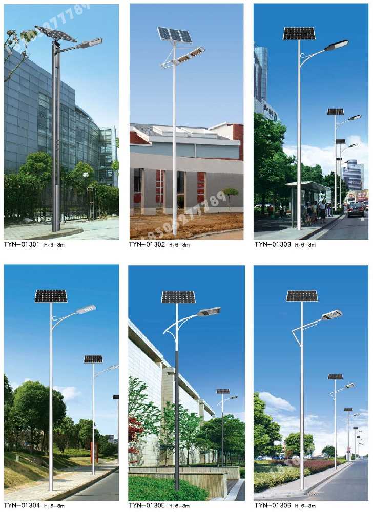 海棠区市政道路太阳能路灯